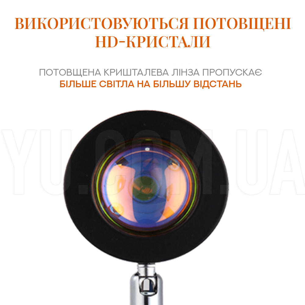 Проекционная LED лампа для селфи эффект солнца (16 см) RGB Sunset Lamp PC атмосферный светильник-ночник